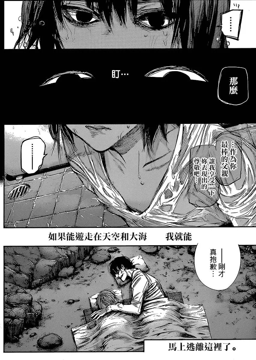 第73回