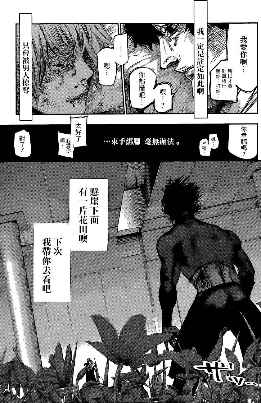 第73回