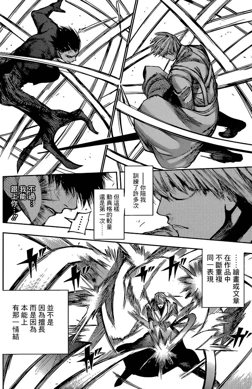 第73回