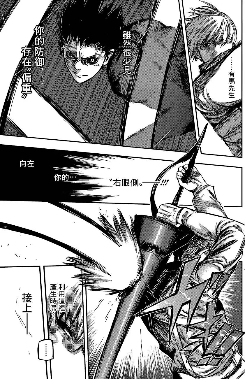 第73回