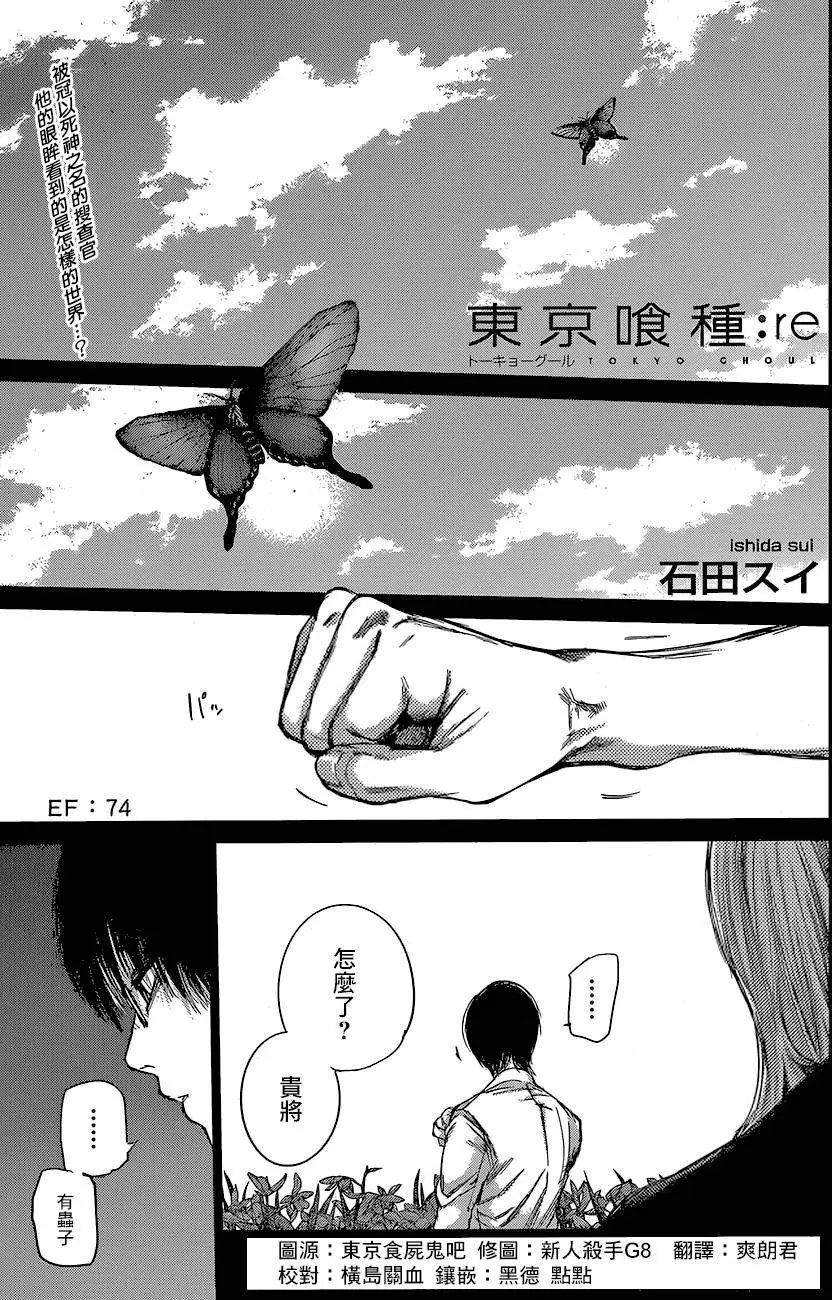 第74回