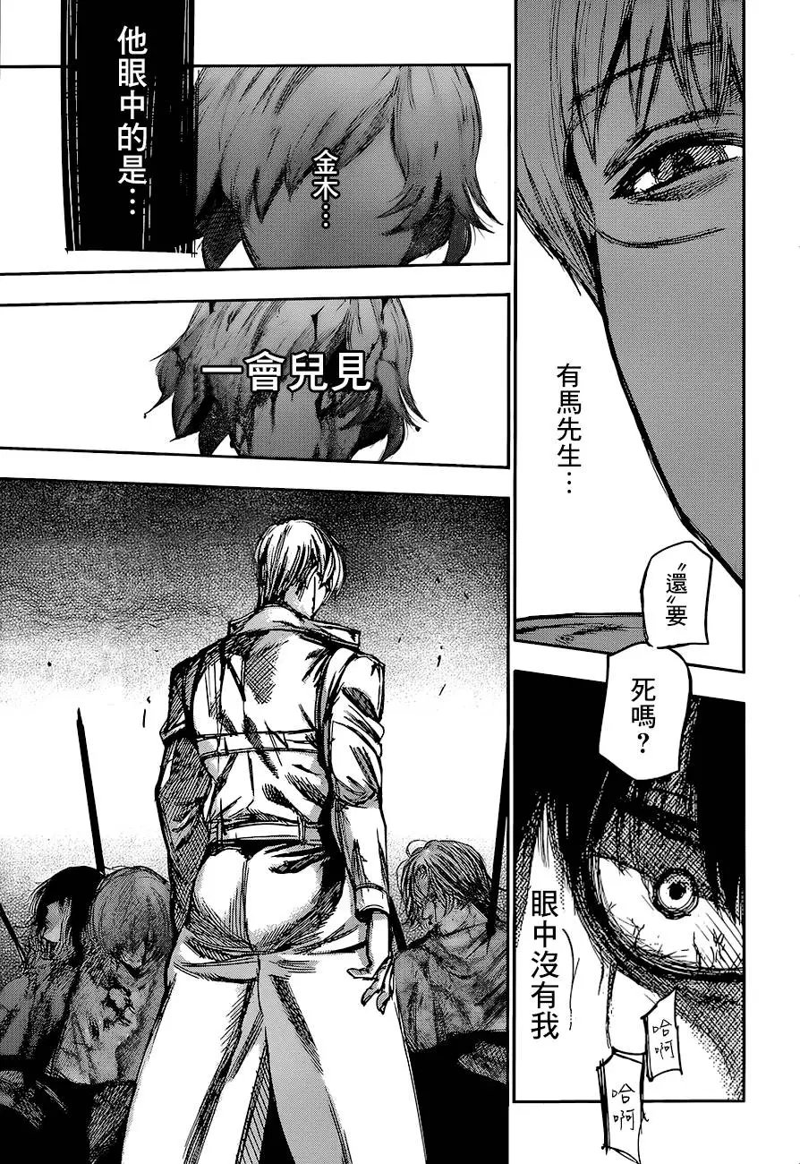 第74回