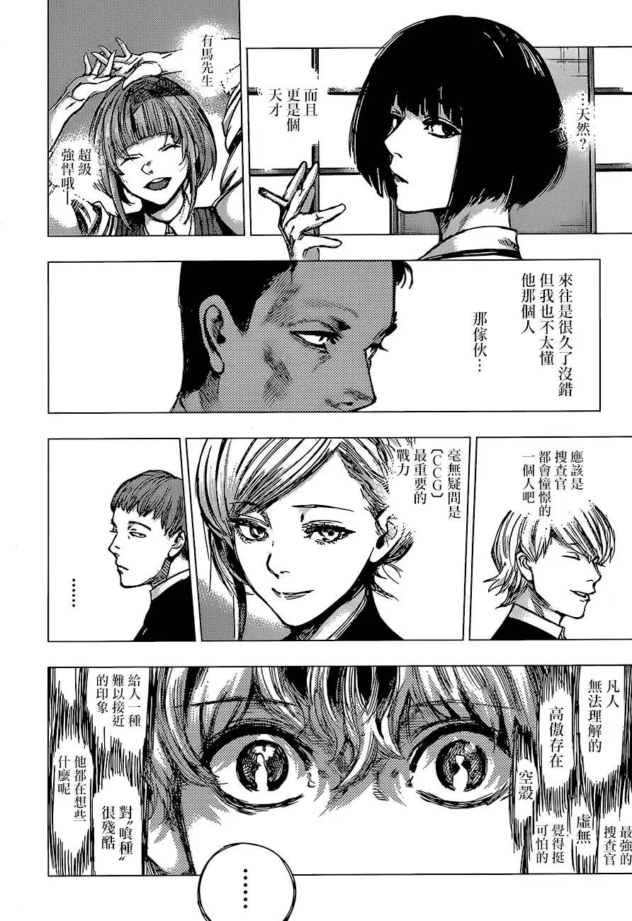 第74回