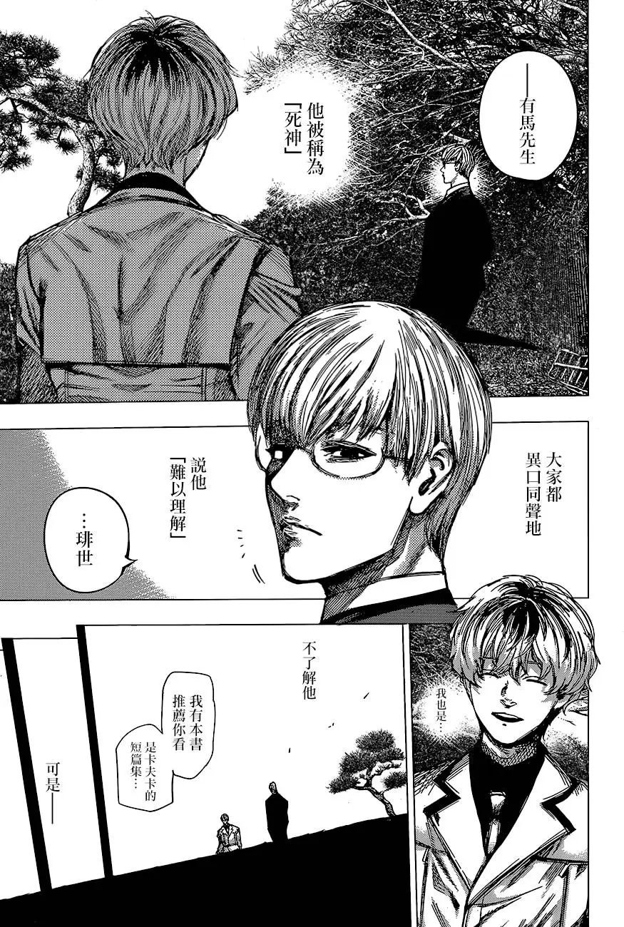 第74回