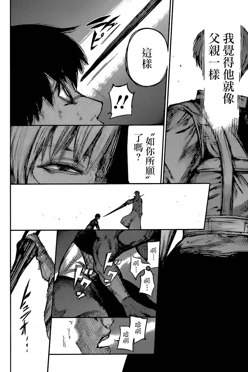 第74回