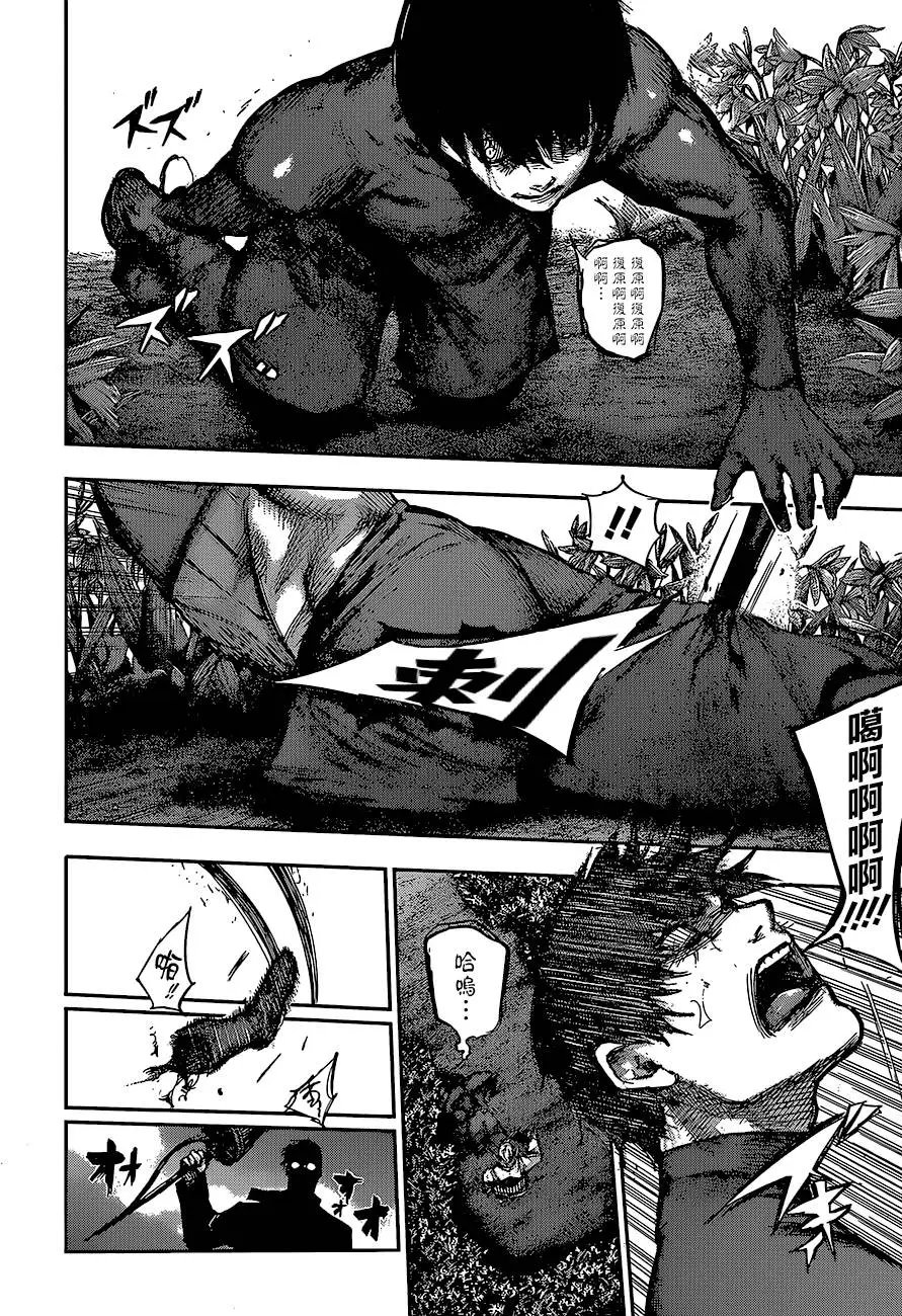 第74回