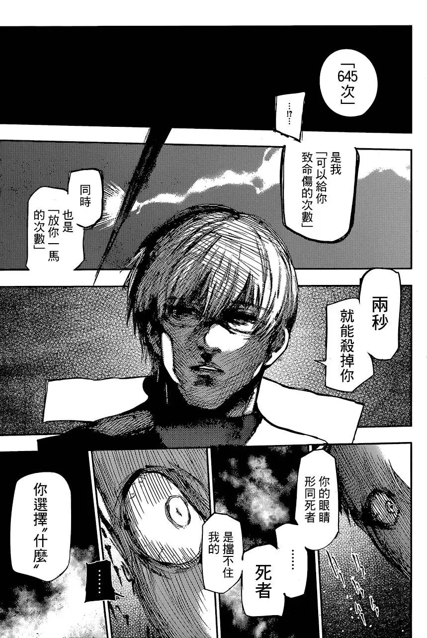 第74回