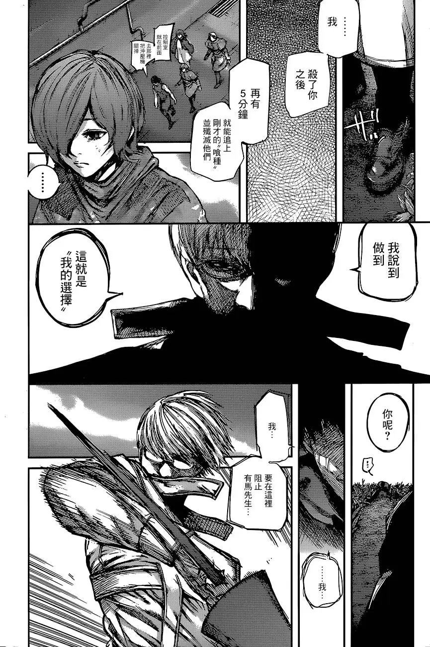 第74回