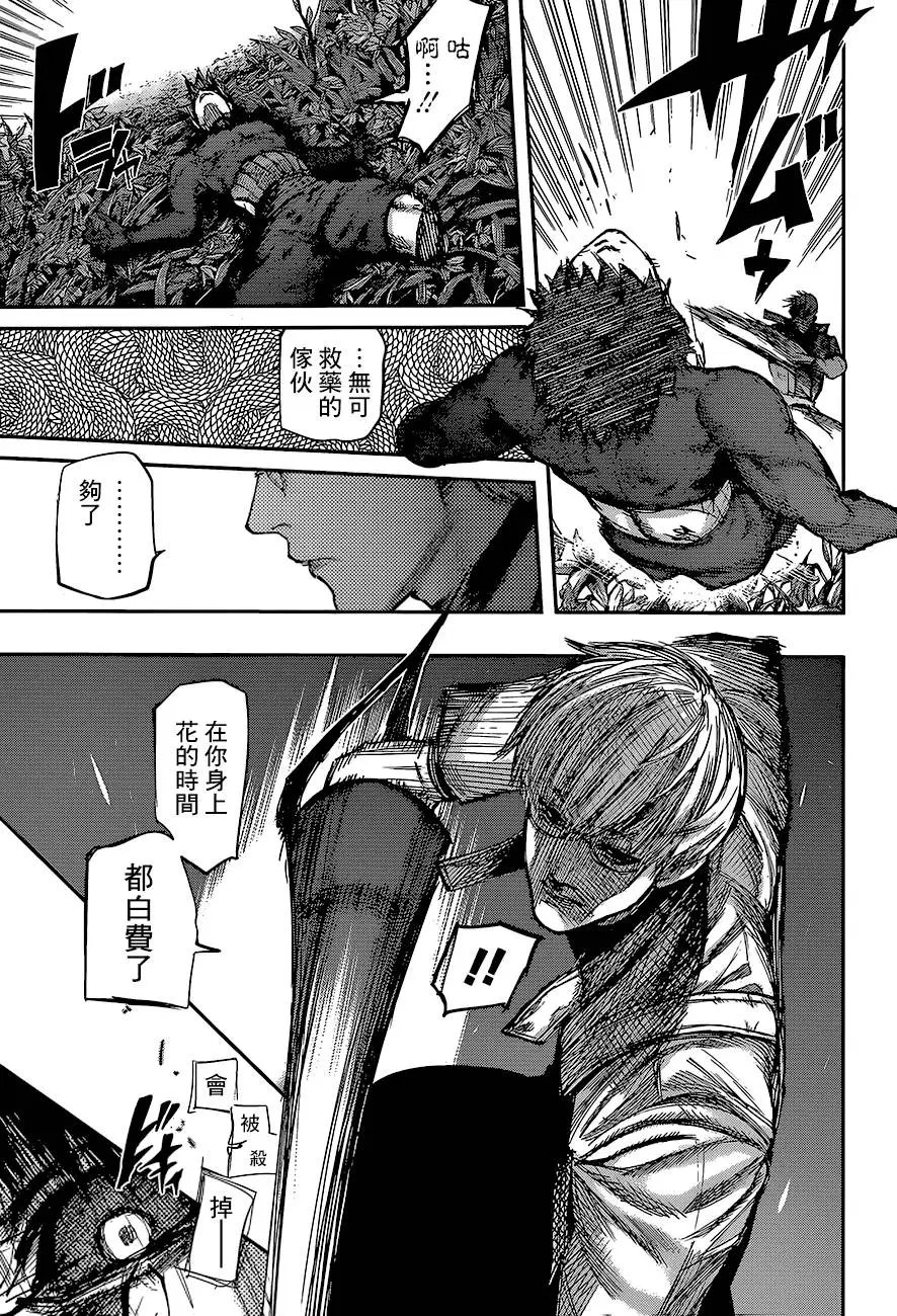 第74回