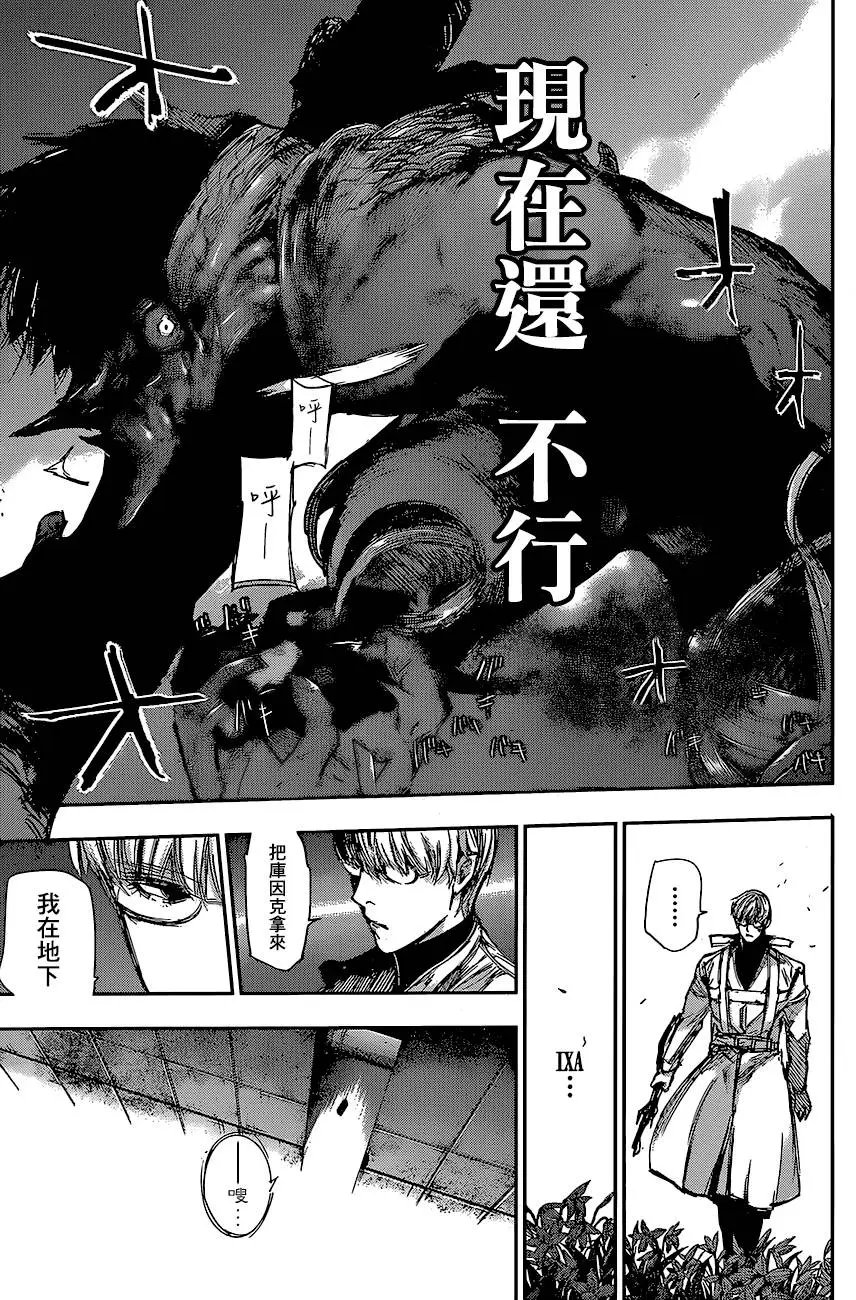 第74回