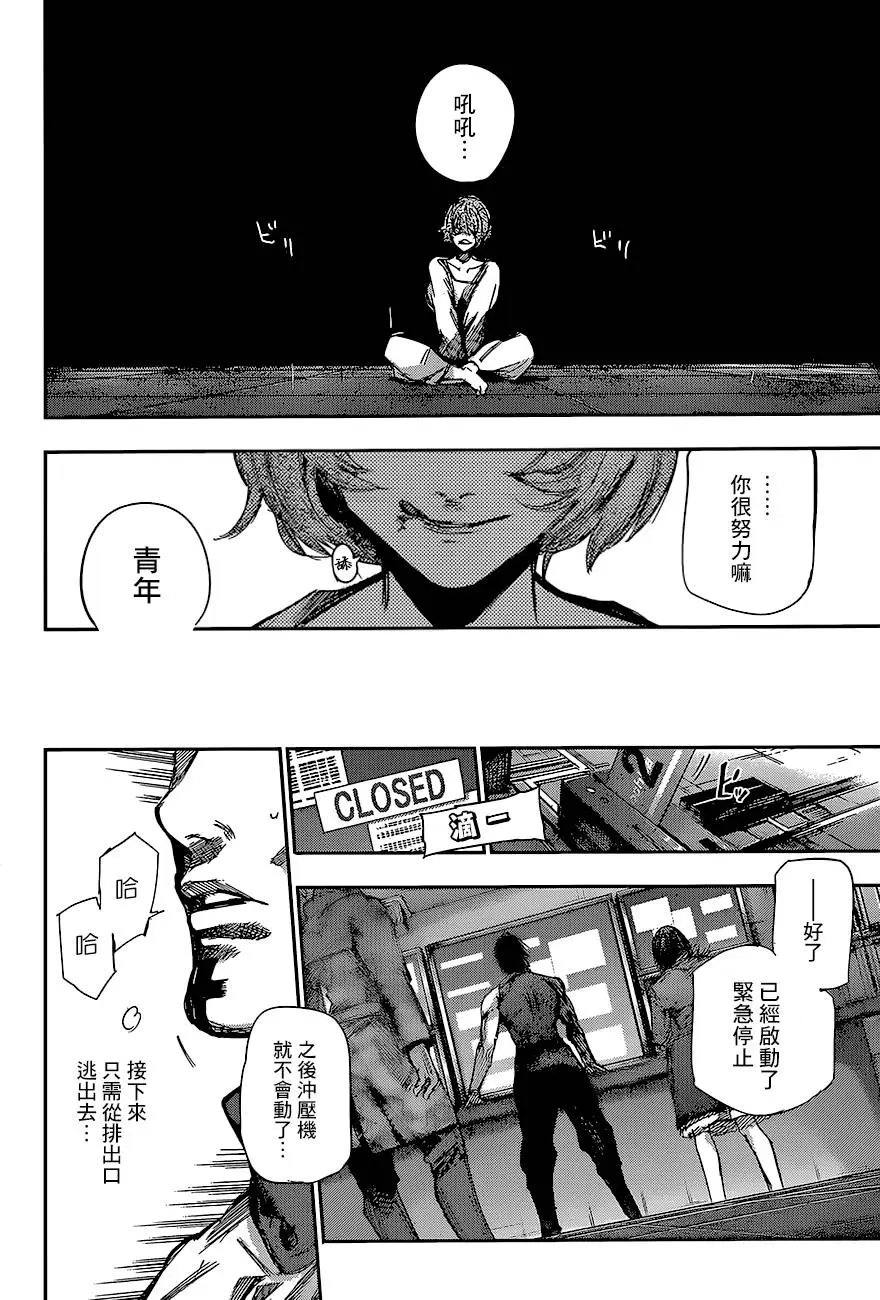第74回