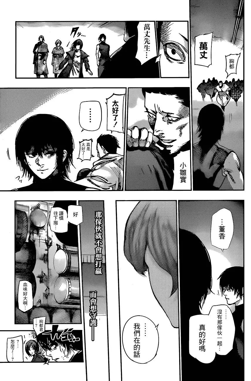 第74回