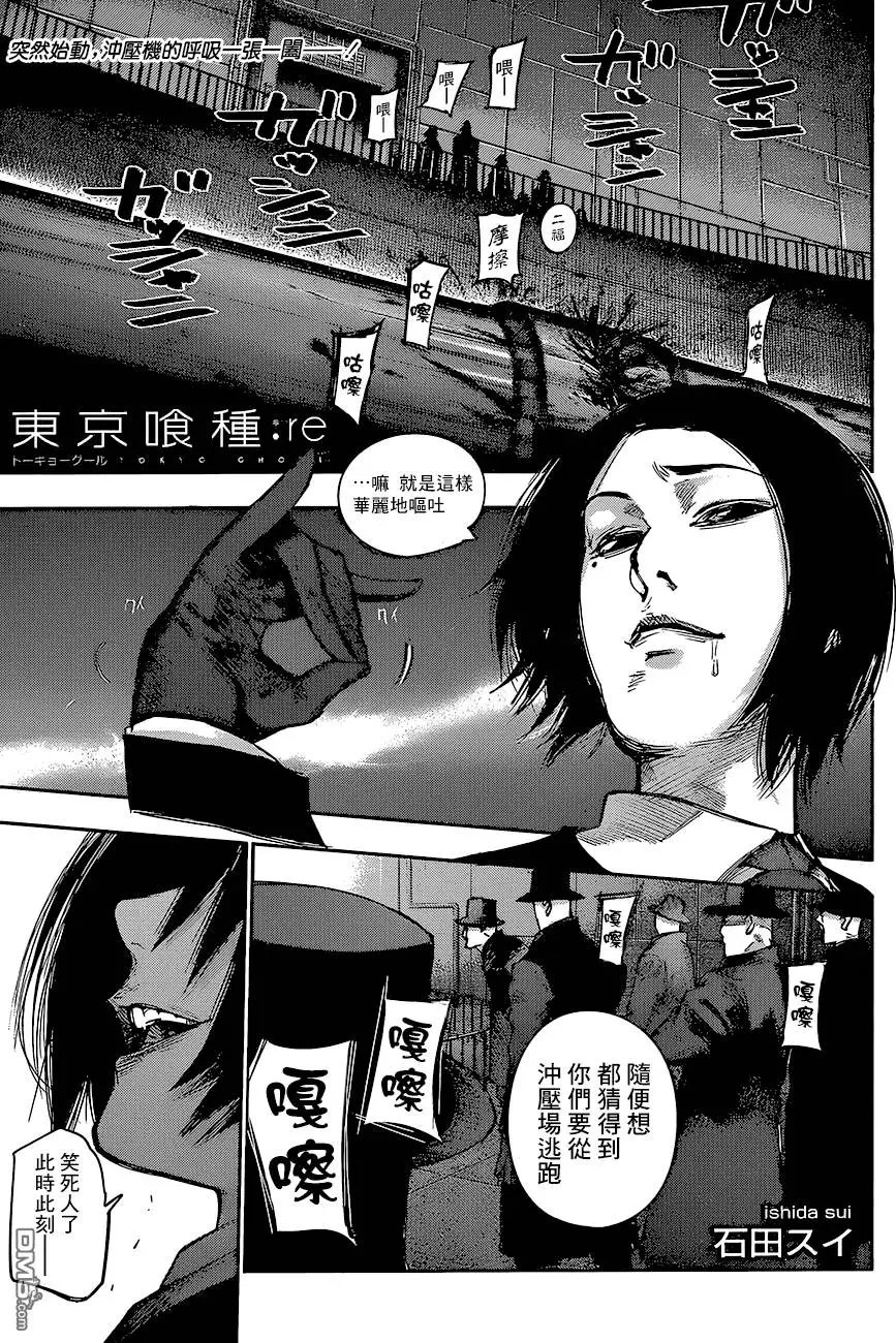 第75回