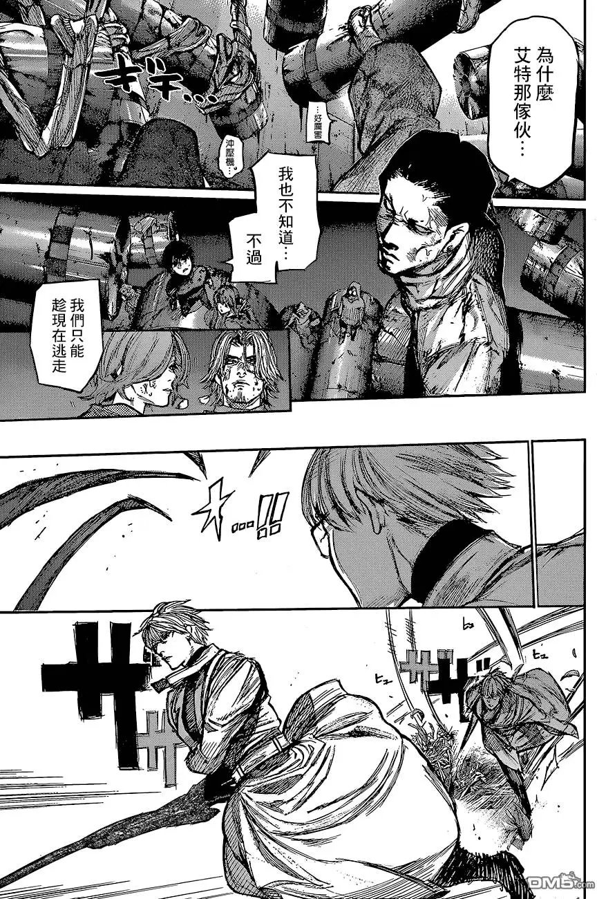 第75回