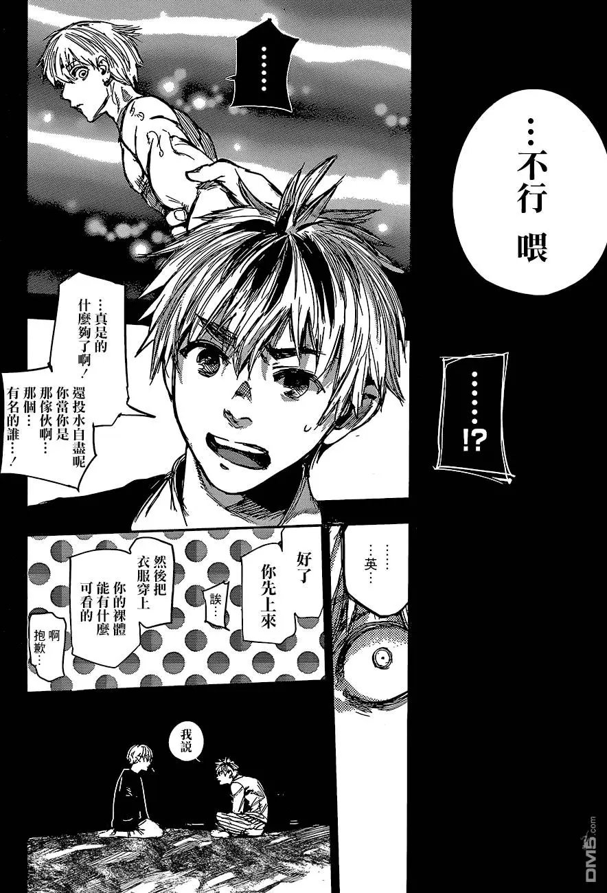 第75回