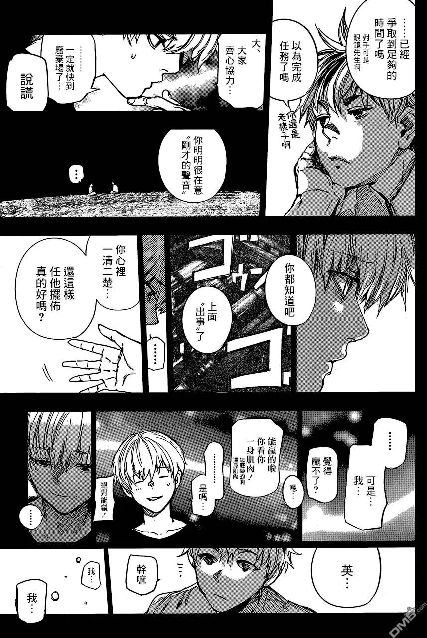 第75回