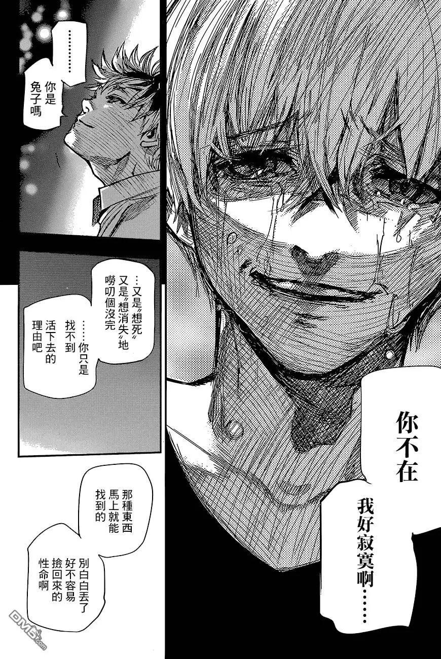 第75回