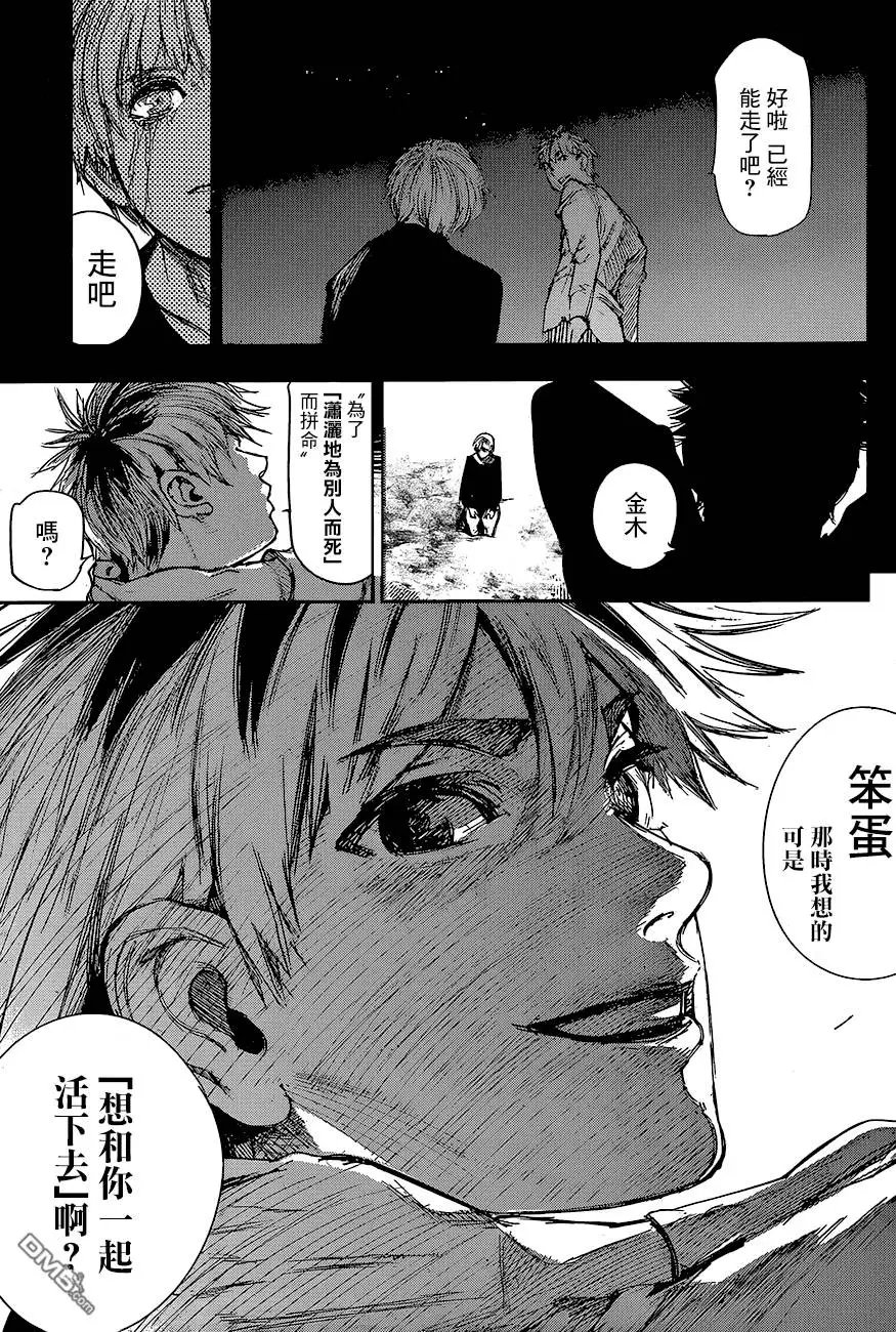 第75回