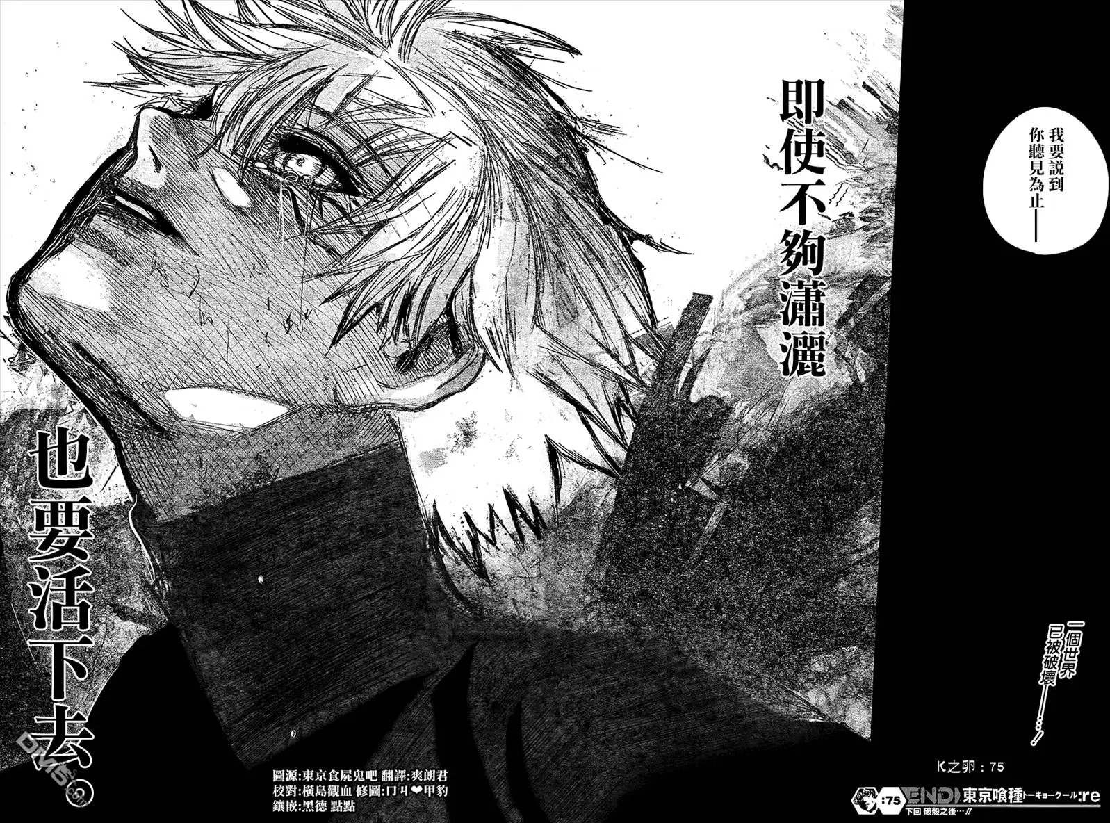 第75回