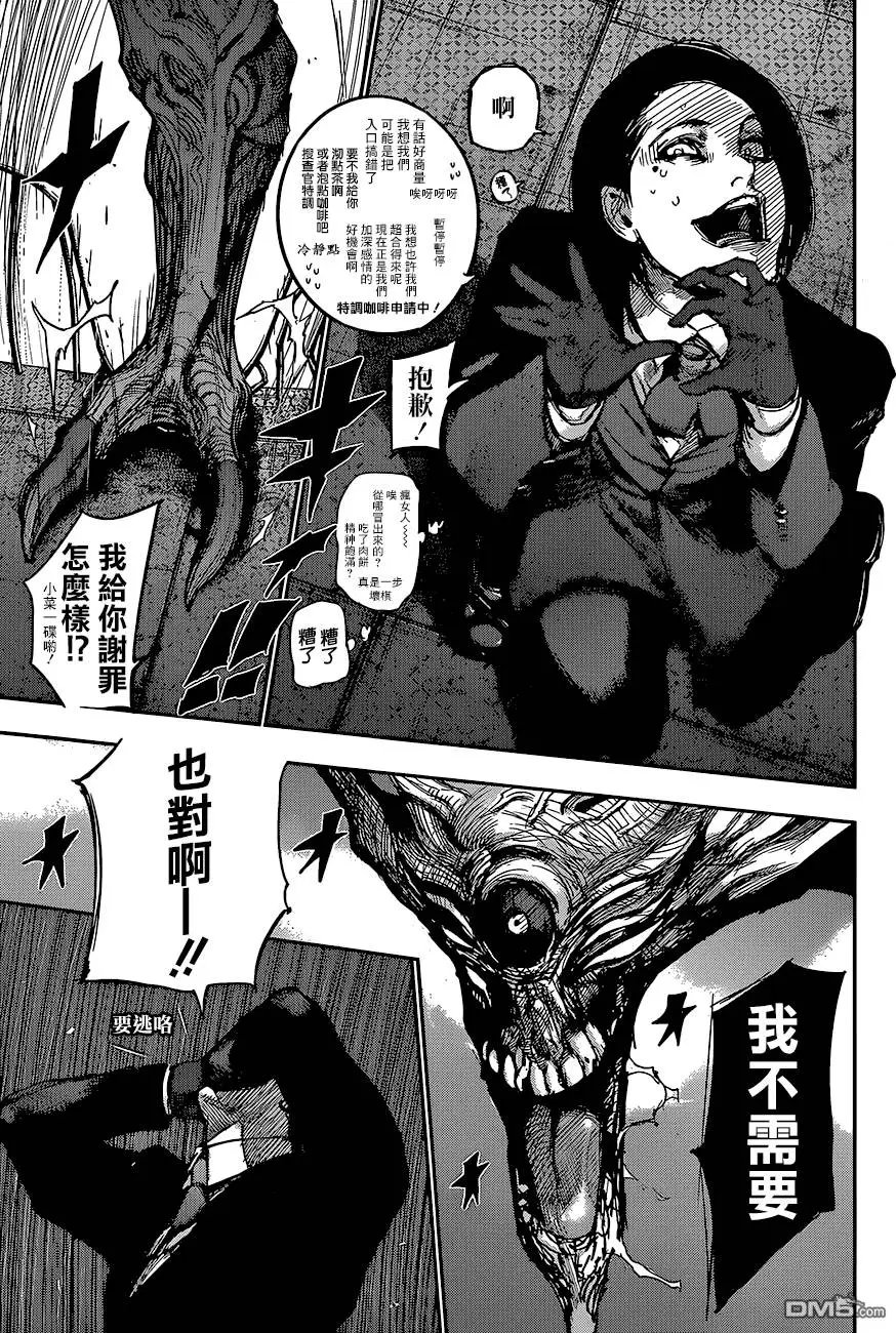 第76回