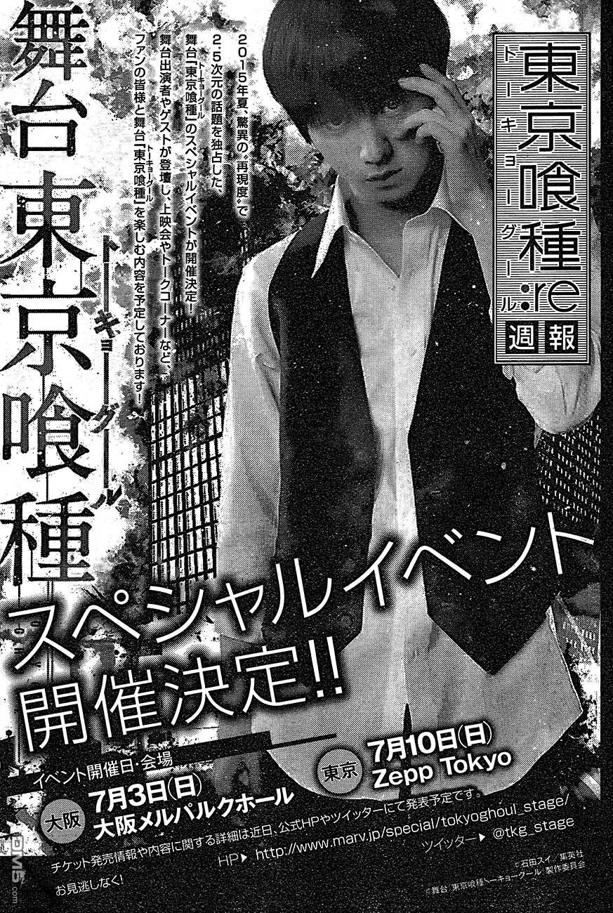 第76回