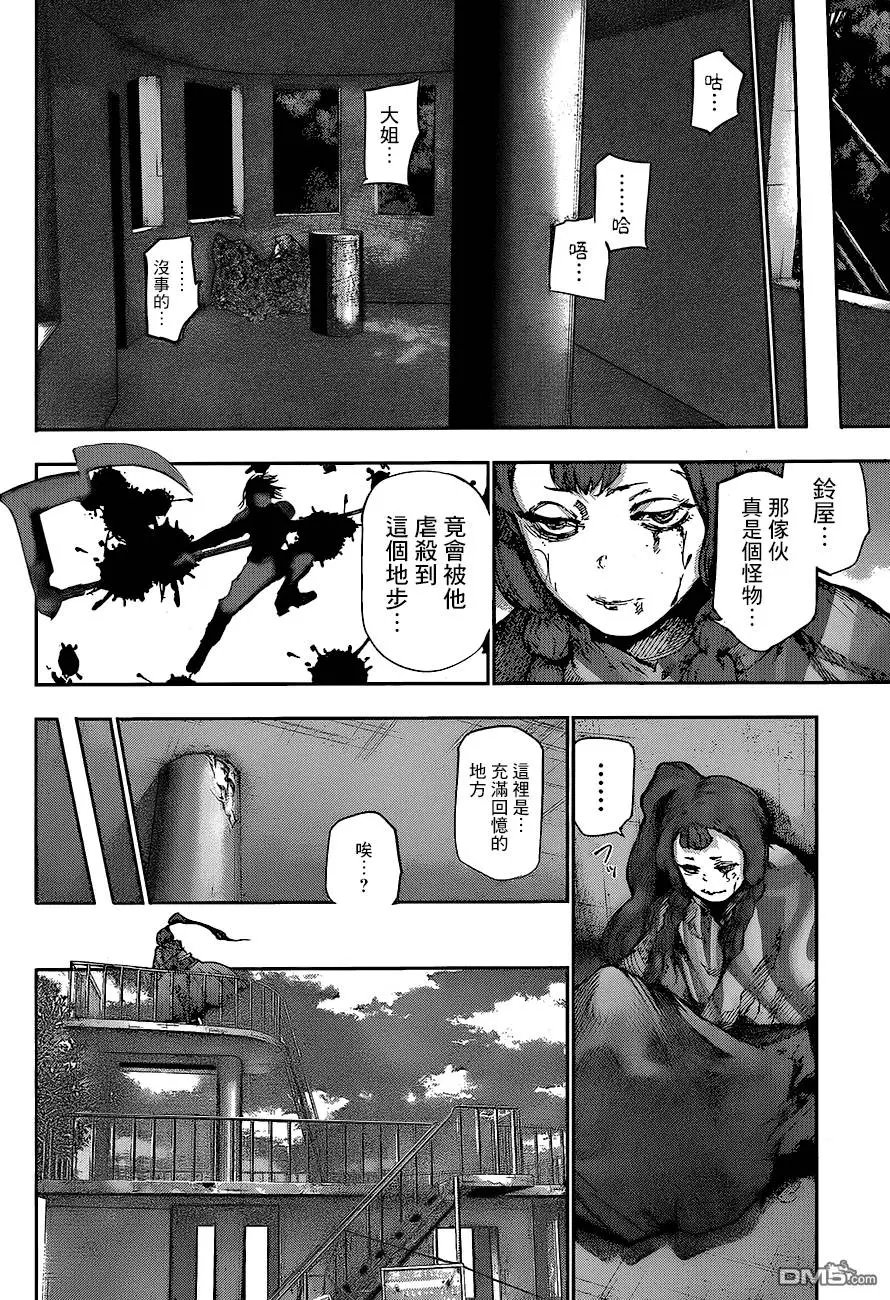 第77回