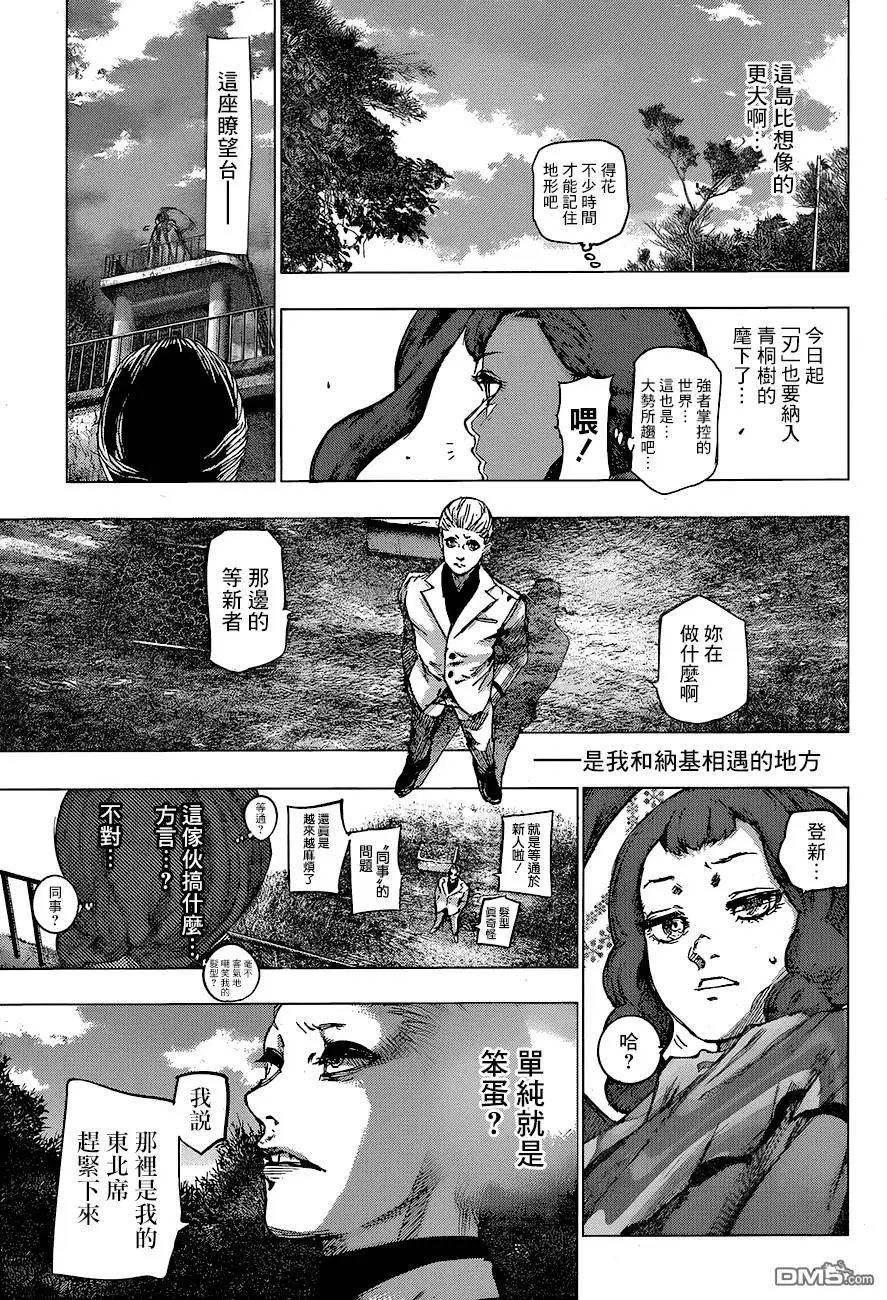 第77回