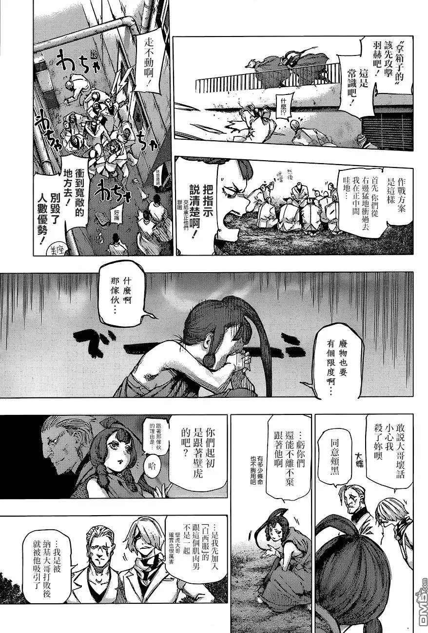 第77回