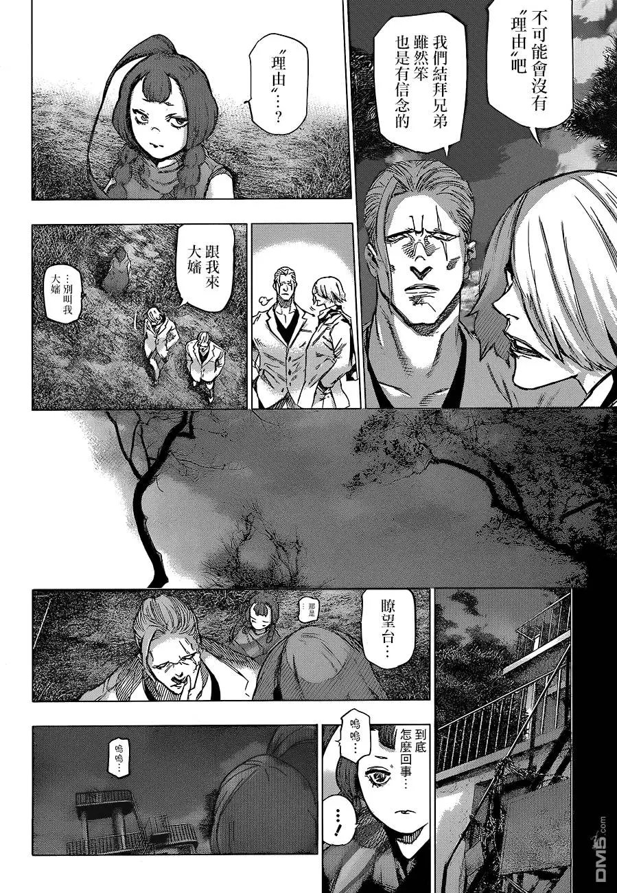 第77回
