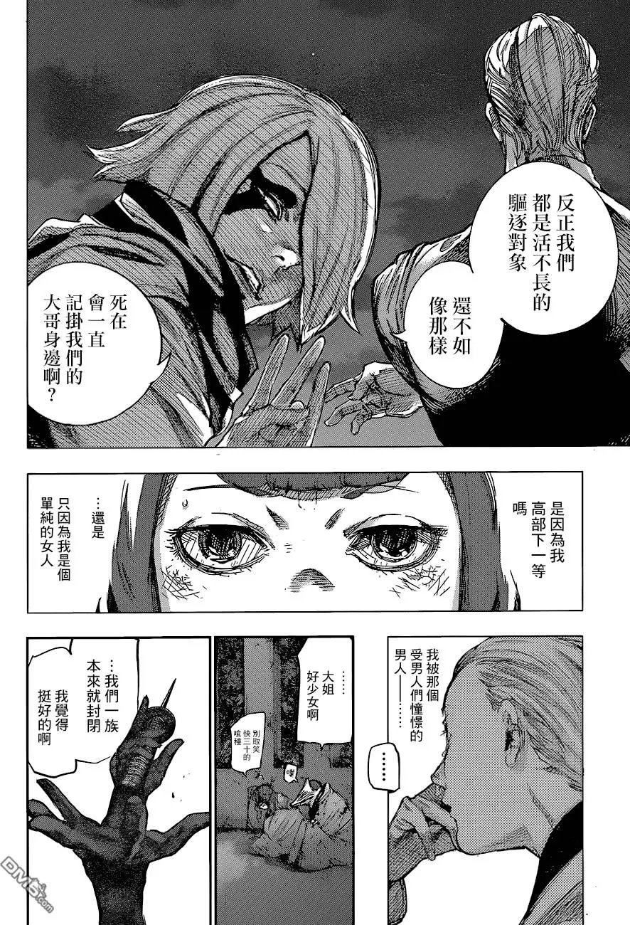 第77回
