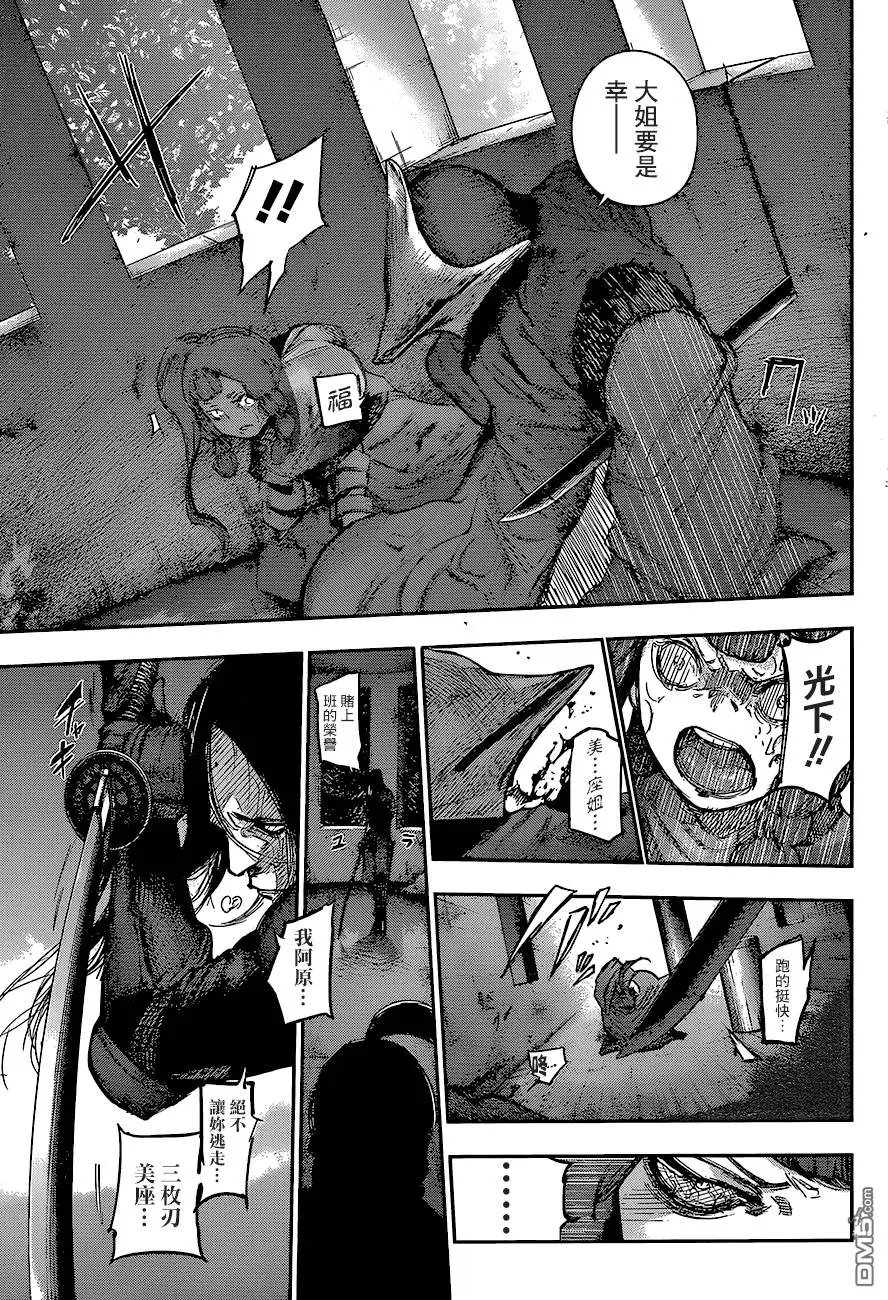 第77回