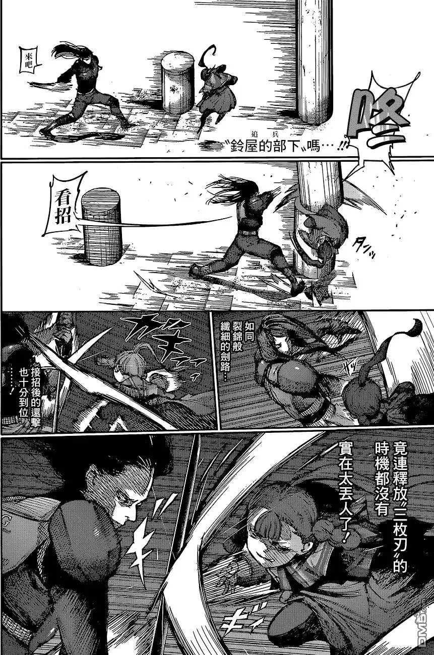 第77回