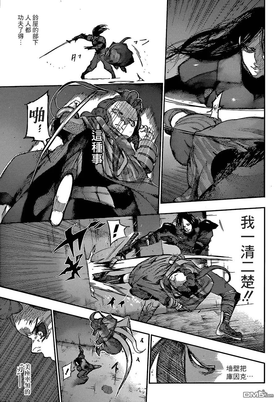 第77回