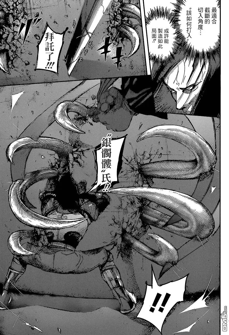 第77回