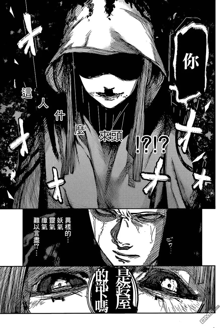 第77回