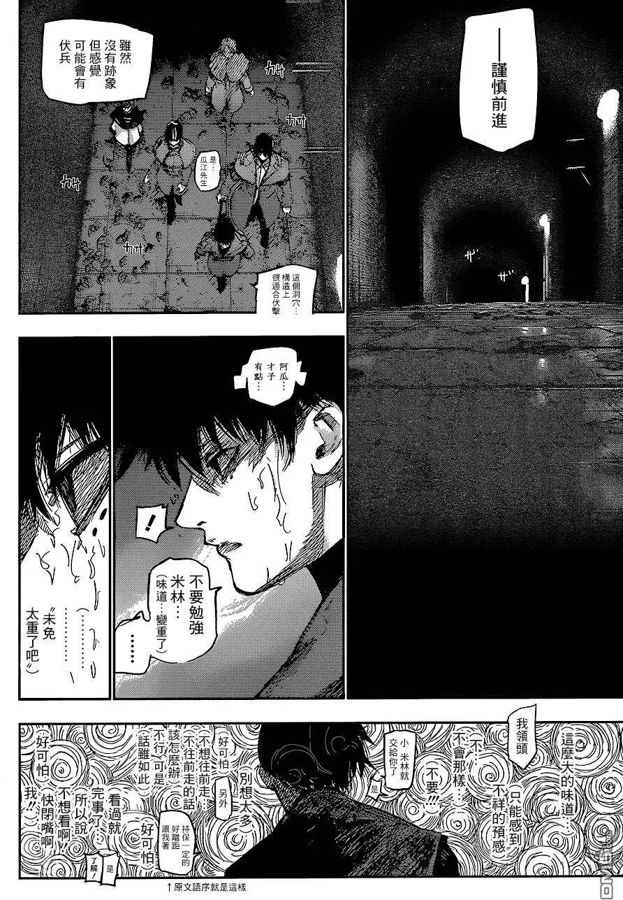 第77回