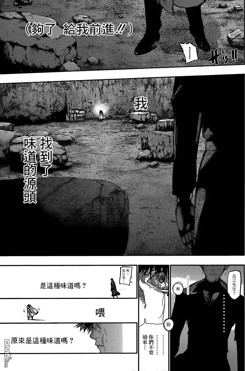 第77回