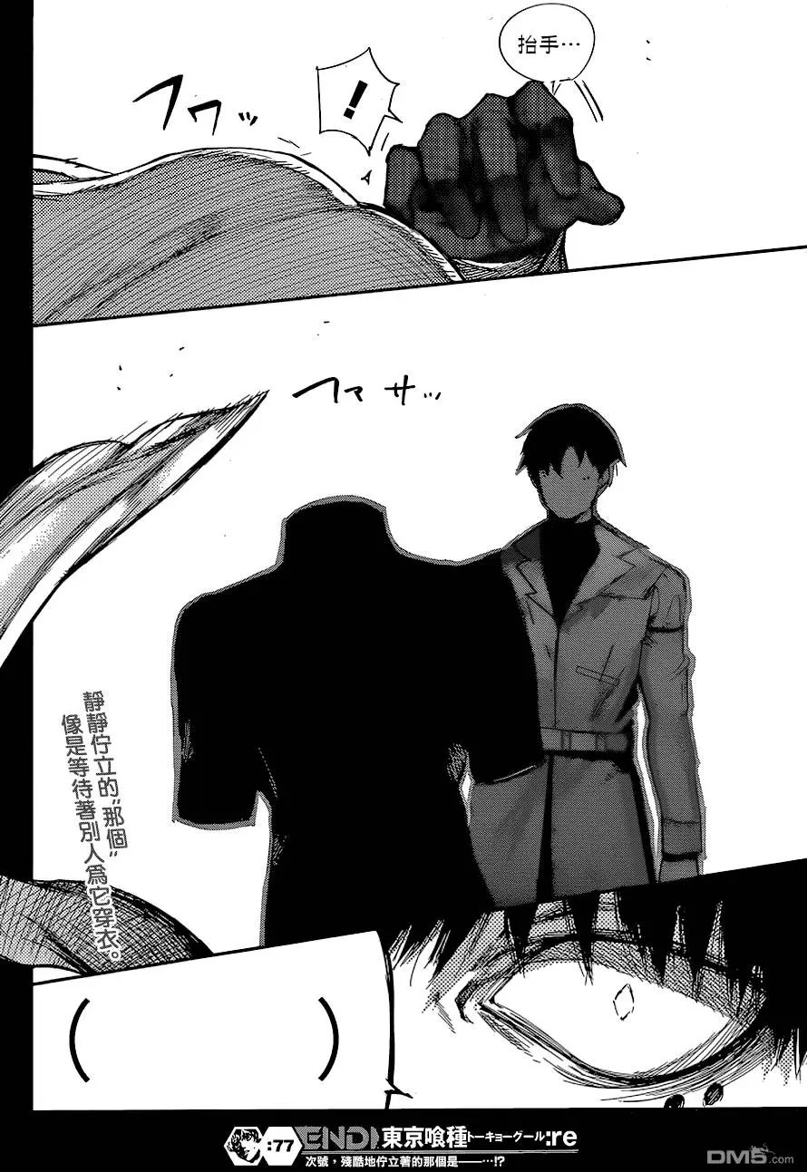 第77回