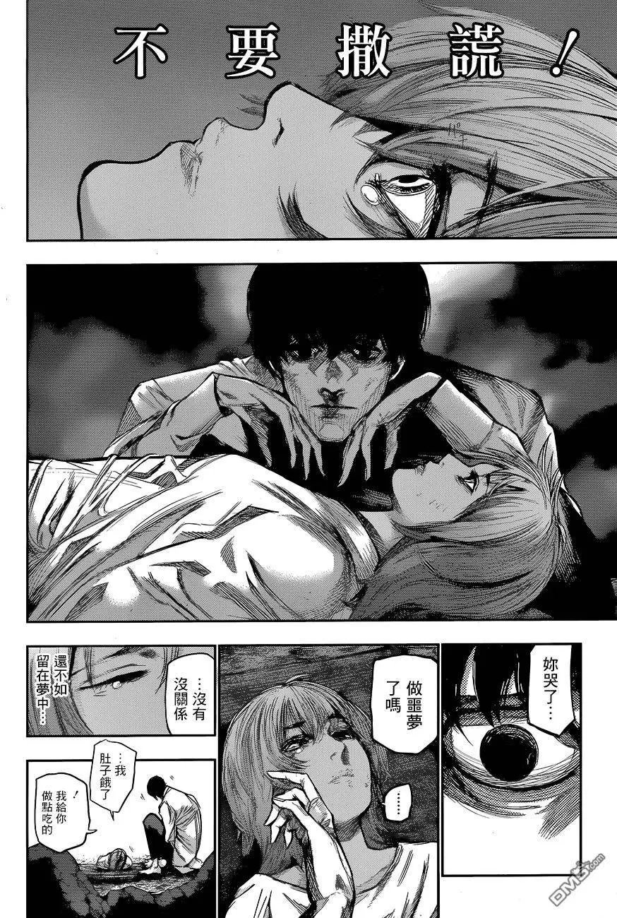 第78回