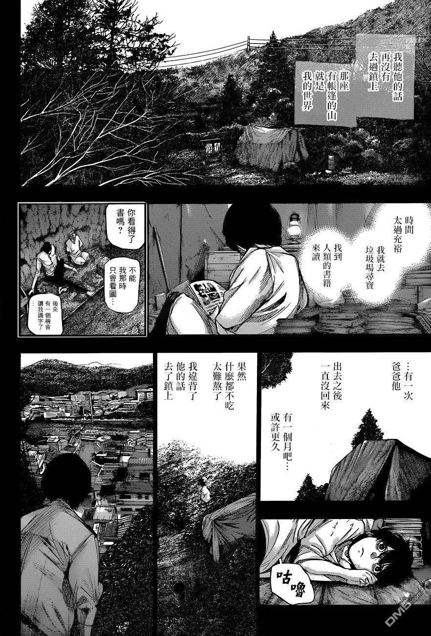 第78回