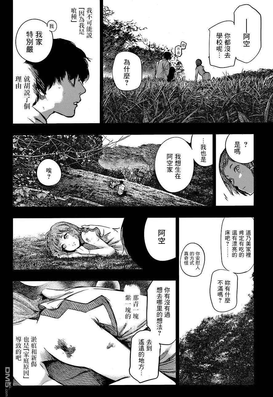 第78回