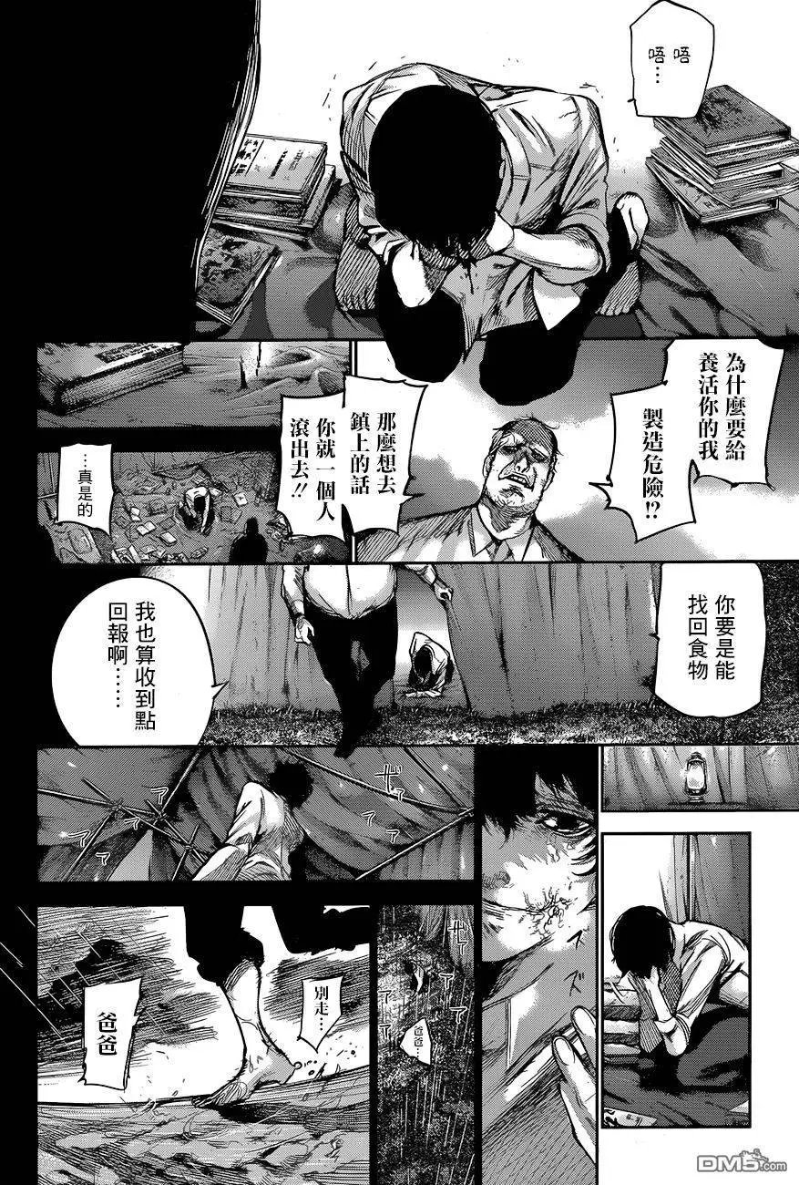 第78回