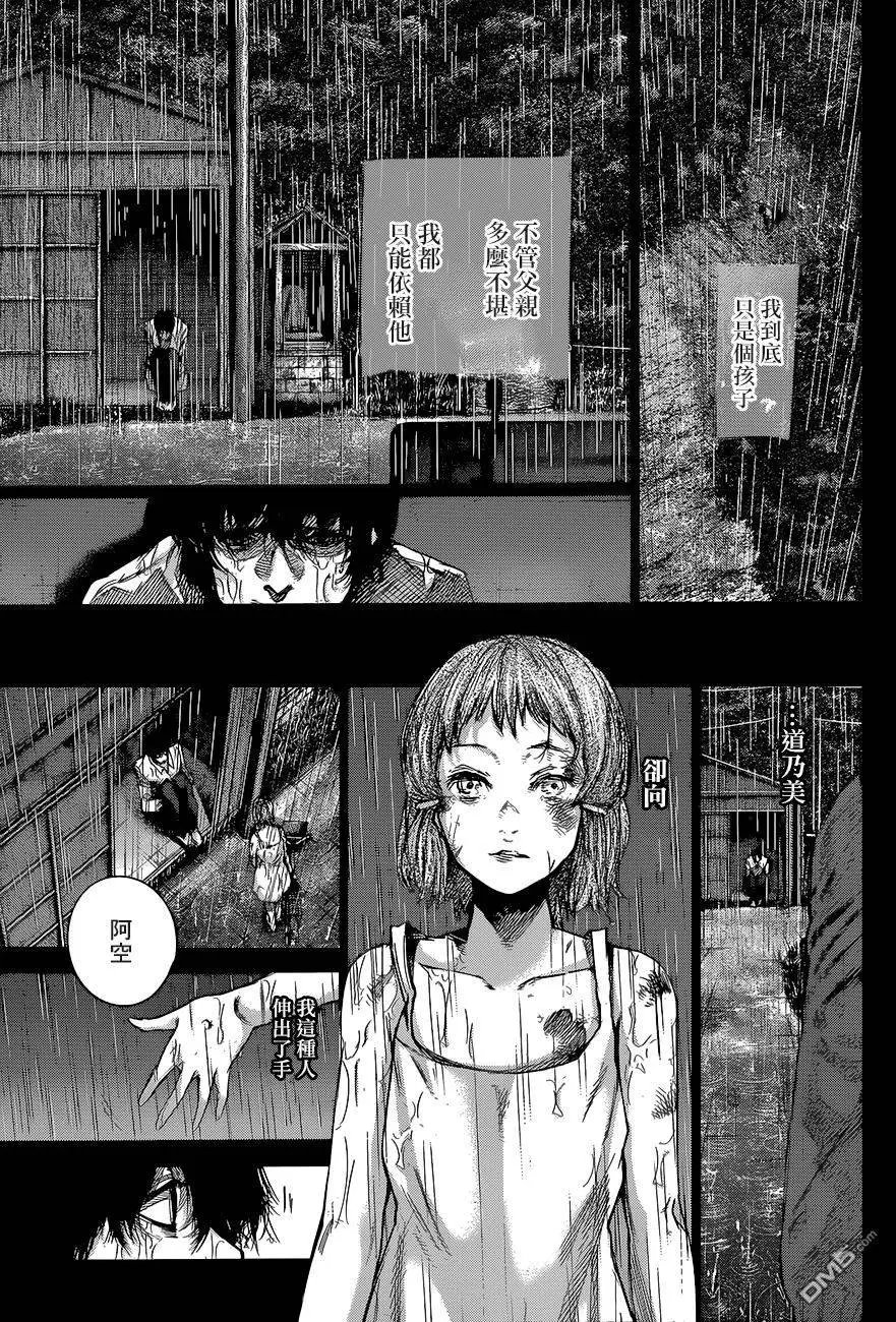 第78回