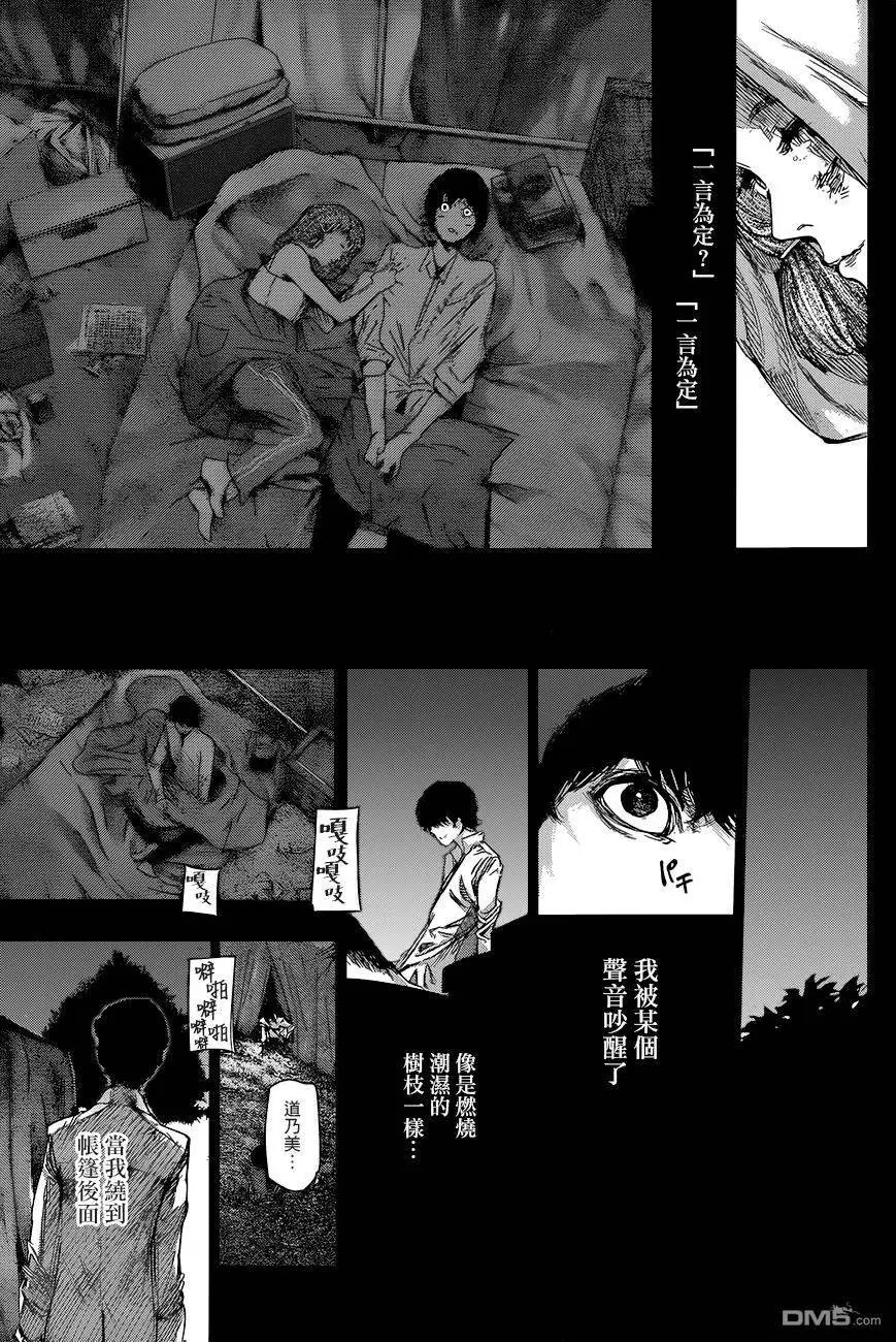 第78回