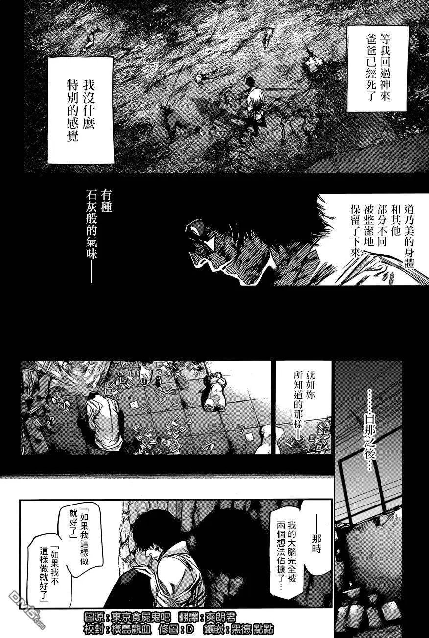 第78回
