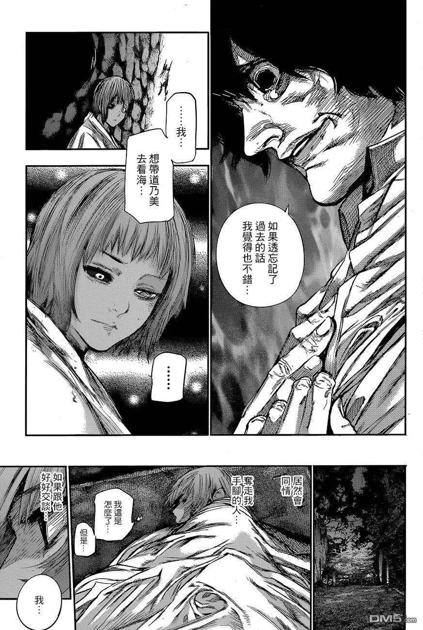 第78回