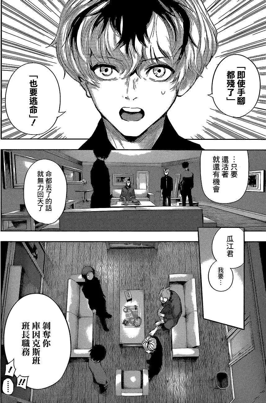 RE第08回