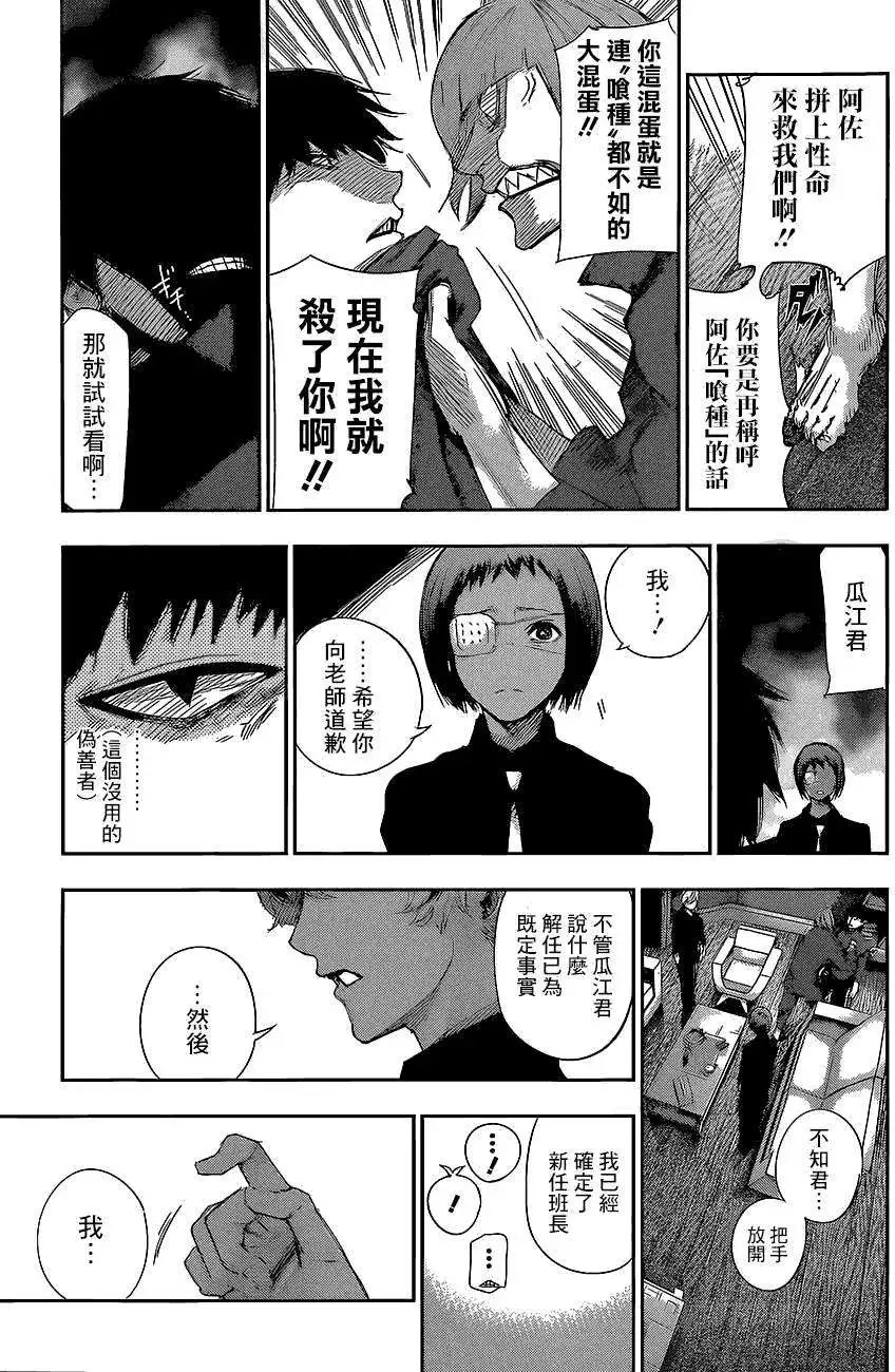 RE第08回