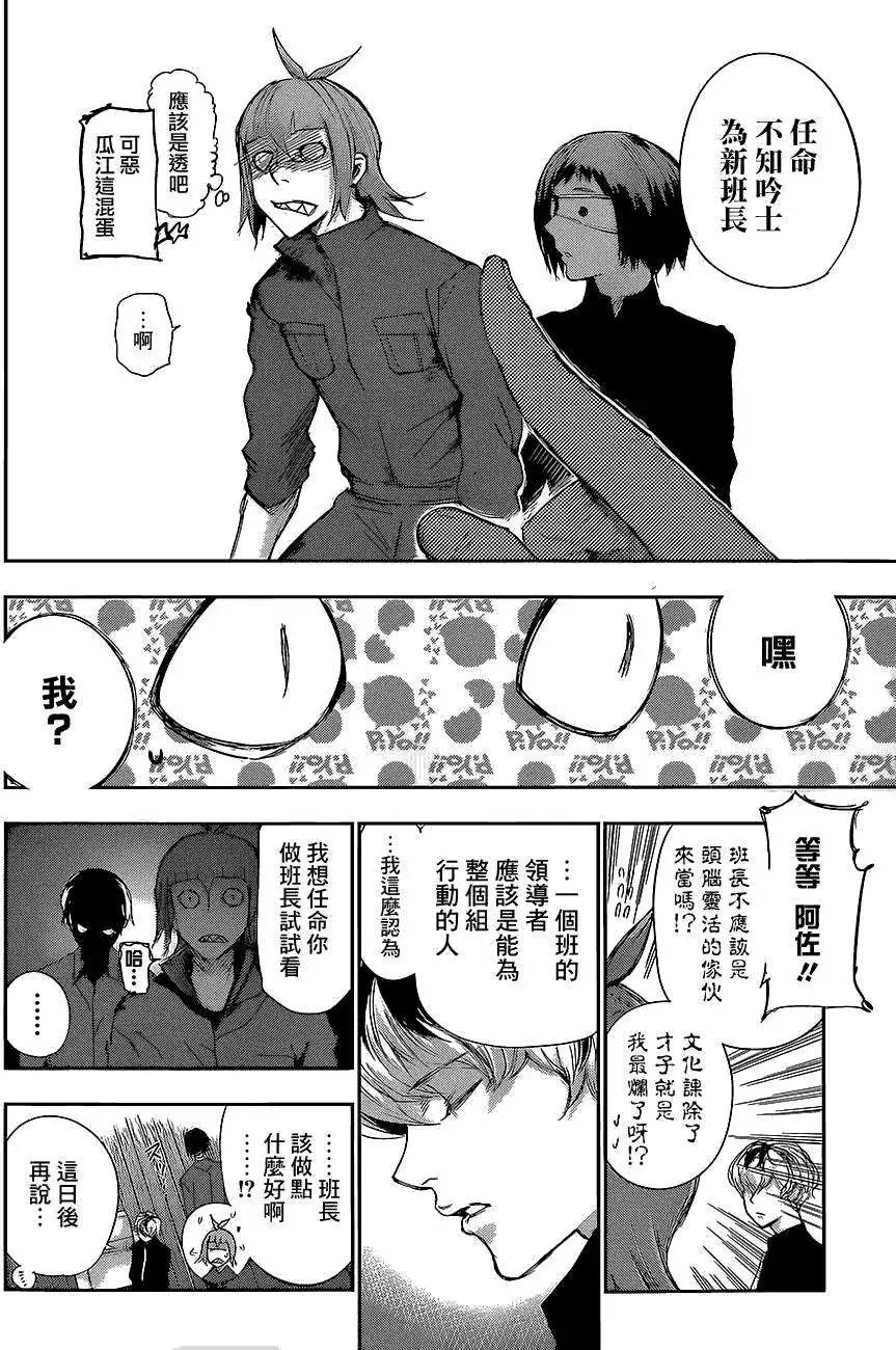 RE第08回