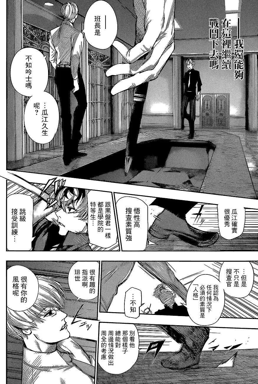 RE第08回